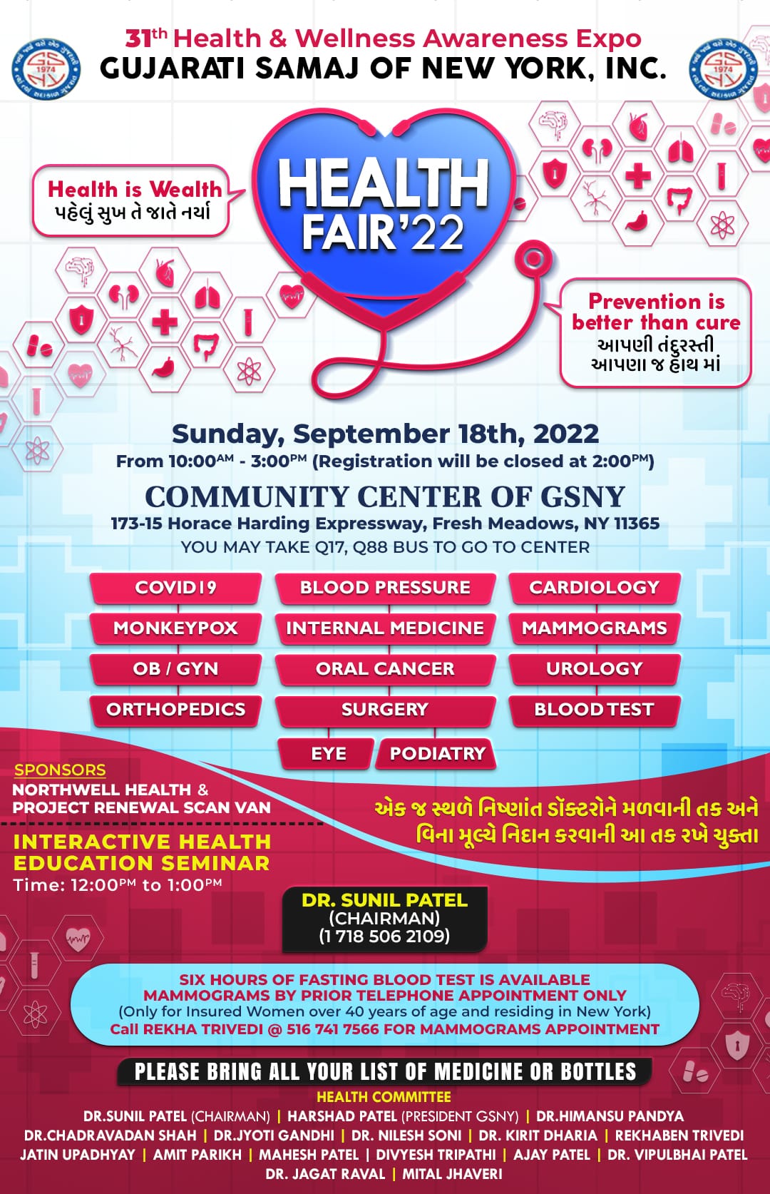 Health Fair 22