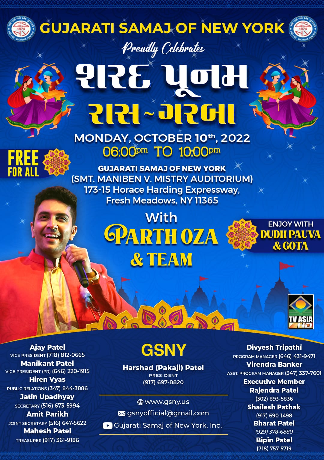Sarad Punam Ras garba