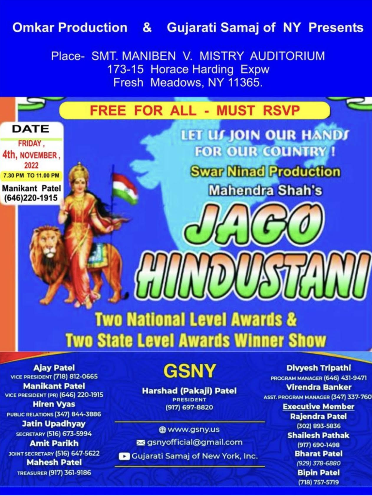 Jago Hindustani