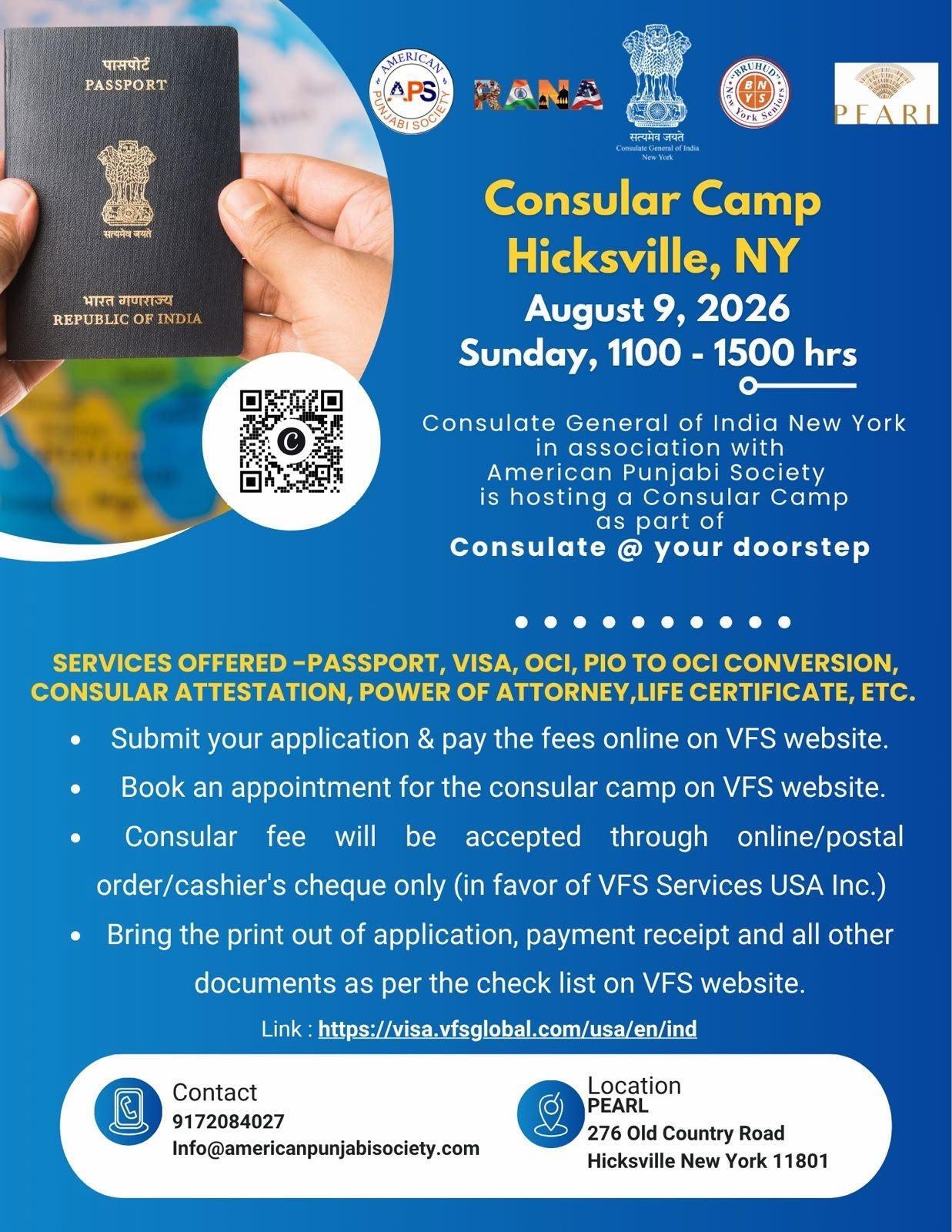 Consular Camp – Hicksville, NY | August 9, 2026