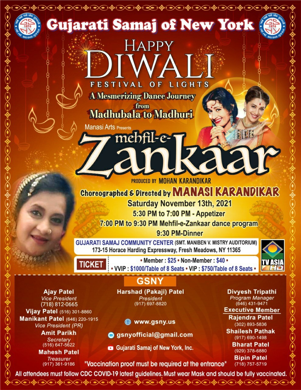 mehfil-e-Zankaar